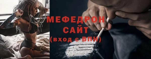 прущая мука Бугульма