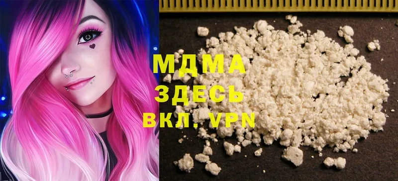 MDMA Molly  Мещовск 